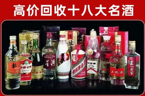 永福回收老酒