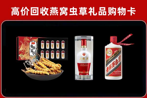 永福回收烟酒哪家好